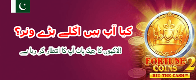 پتی کلب میں شامل ہوں